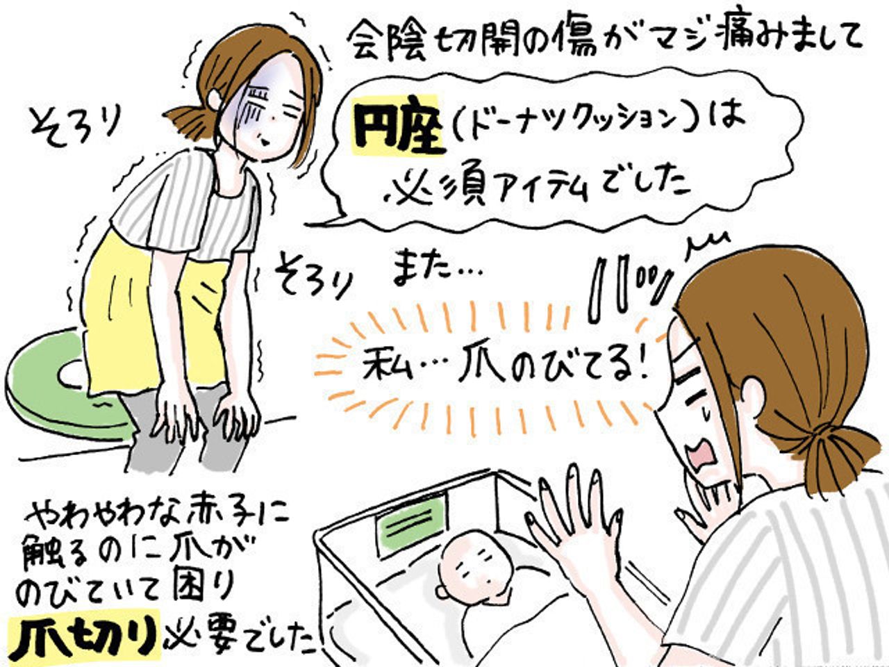 新米ママハトコのオススメ 3 お産入院コレがあってよかった 8選 たまひよ 新米ママハトコのオススメ 3 お産入院コレがあってよかった 8選 たまひよ