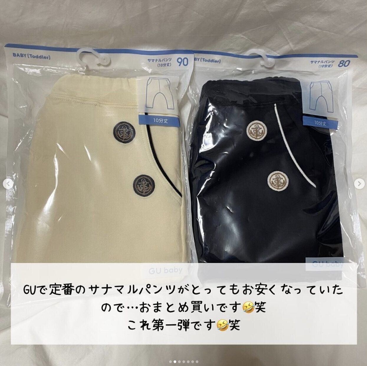 出典：Instagramアカウント「cinnamon.kun.mama」