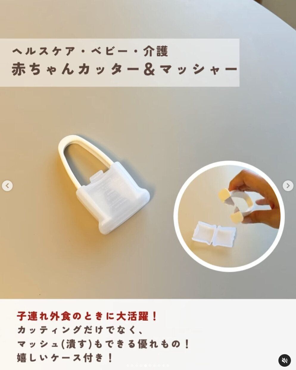 出典：Instagramアカウント「aya_life333」