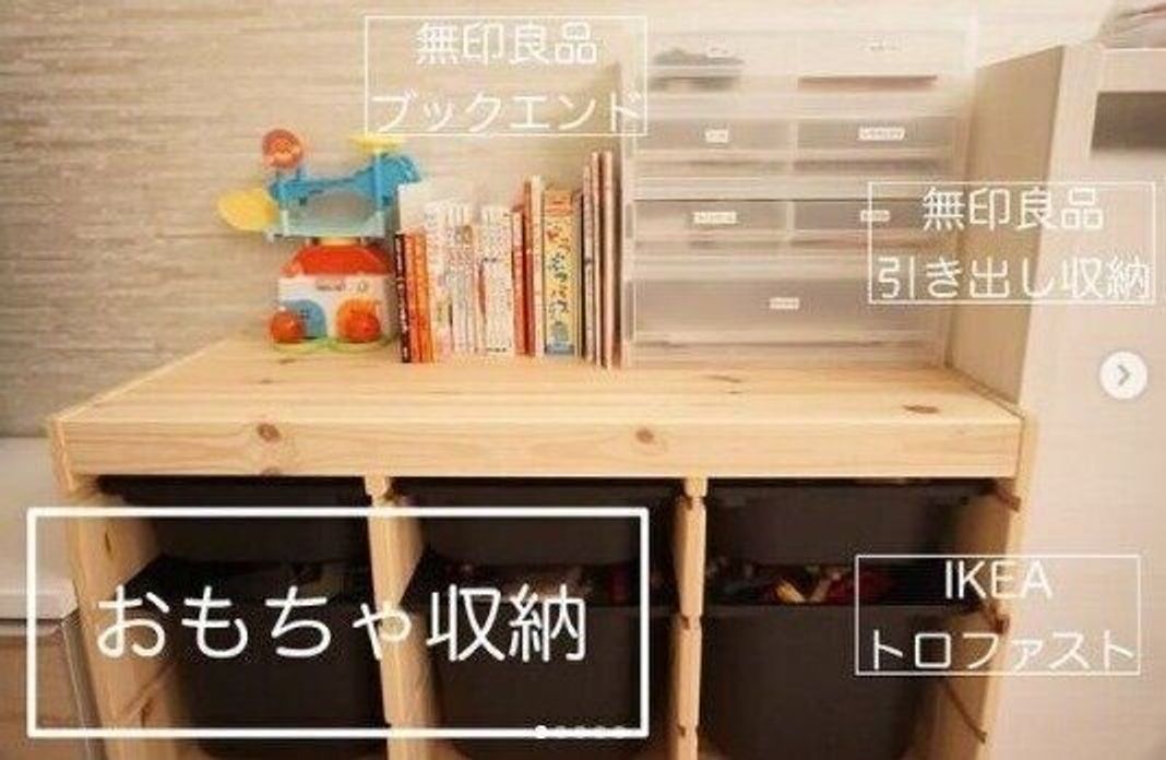赤ちゃんのおもちゃはココに収納 キレイに片付くアイデア4選 たまひよ 赤ちゃんのおもちゃはココに収納 キレイに片付くアイデア4選 たまひよ