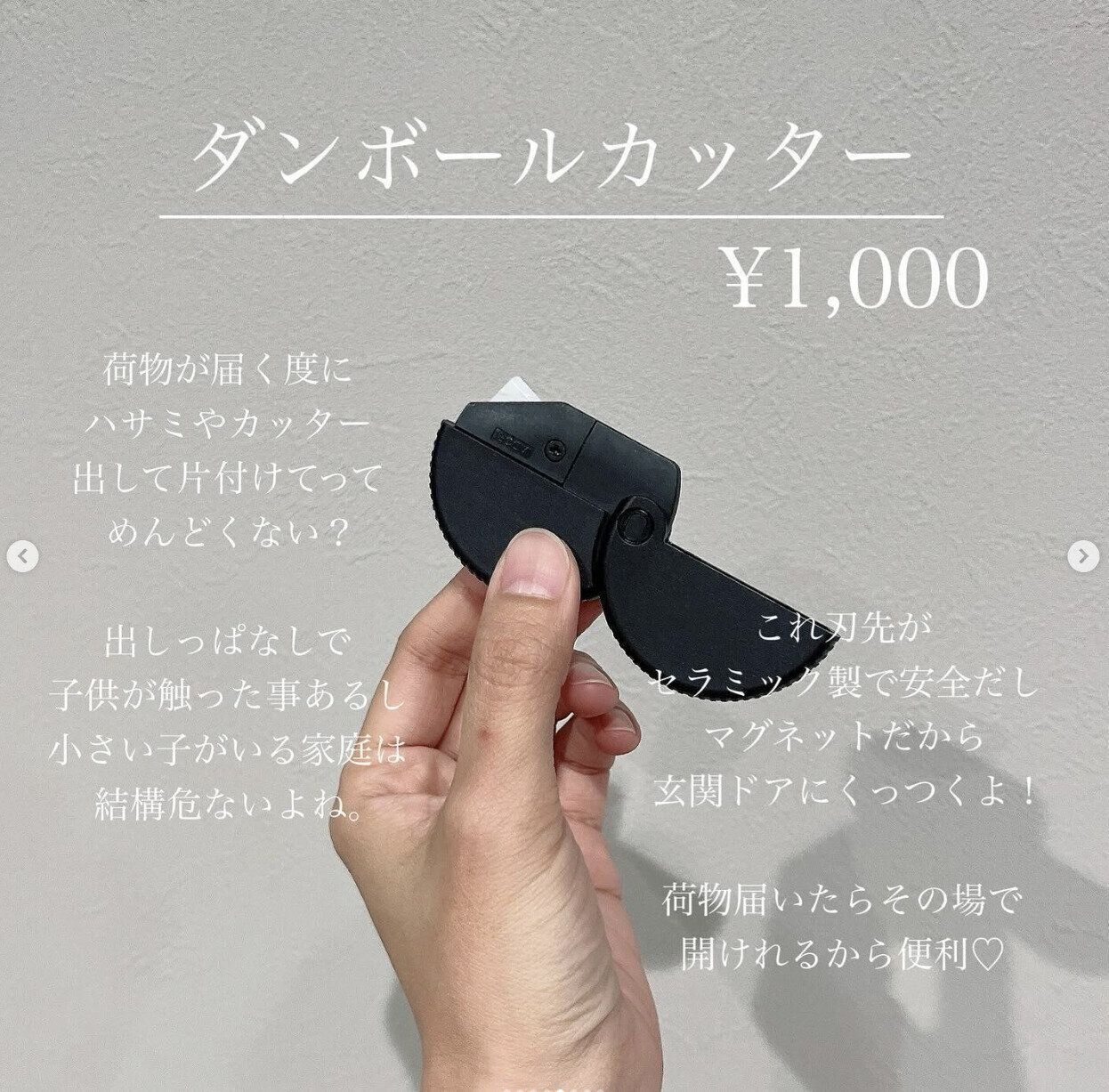 出典：Instagramアカウント「misaki__hm_」