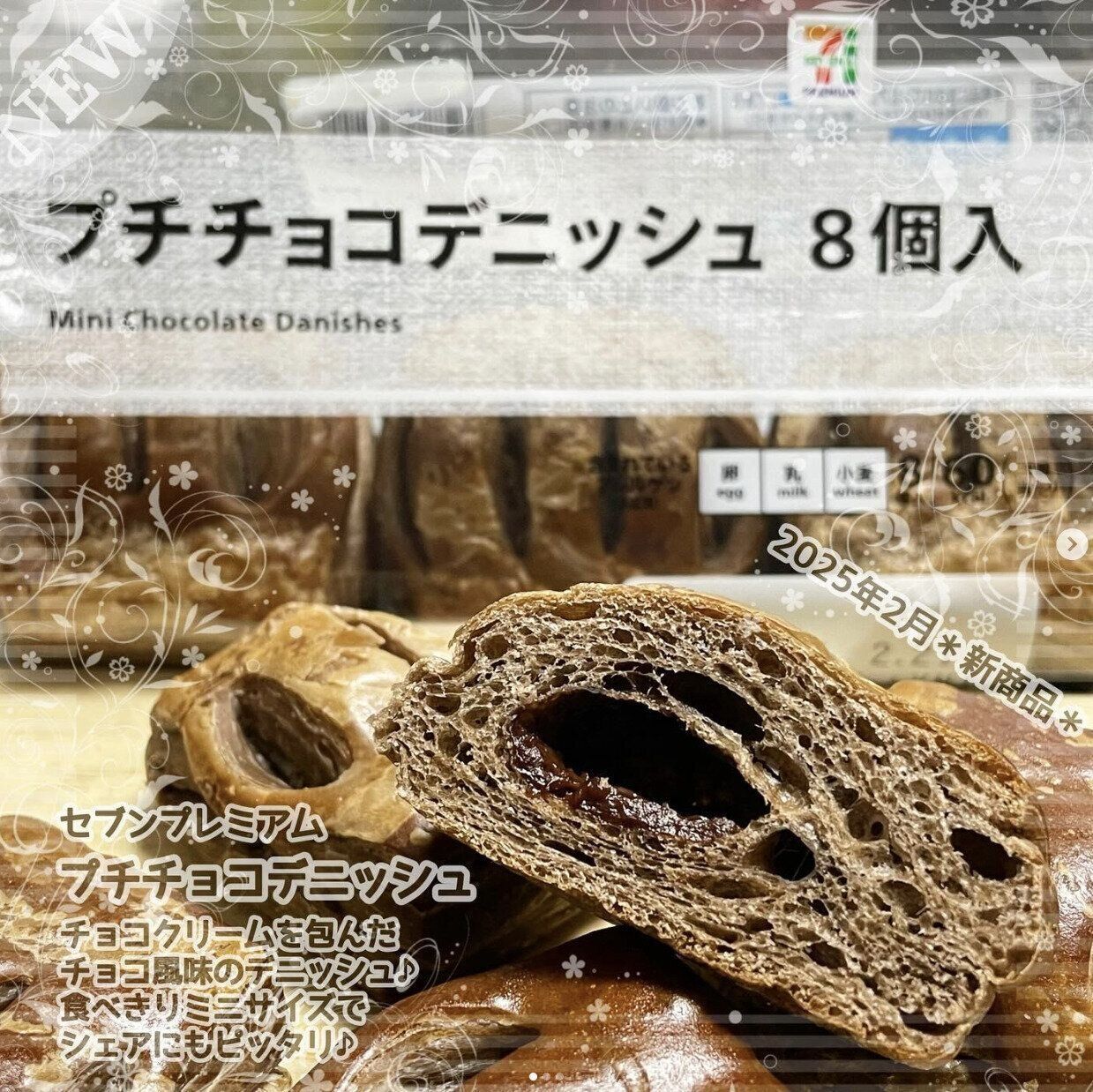 出典：Instagramアカウント「amama_58」