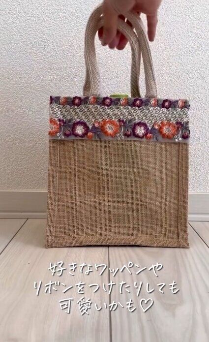 出典：Instagramアカウント「nappa.kurashi」