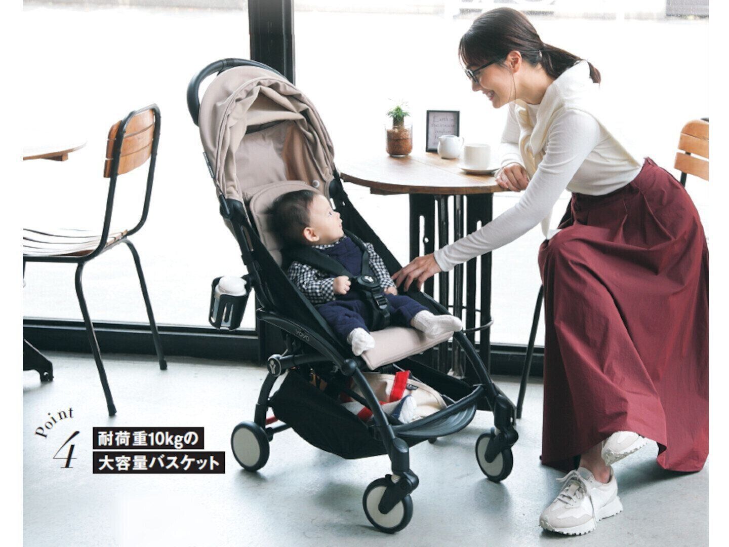 体重22kgまで使えるB型ベビーカーとして