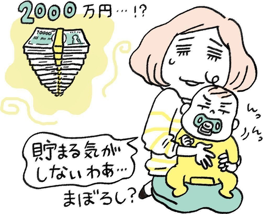 激レア保留　僕に投資金を… あす上がる株 2025年8月5日（火）に上がる銘柄。三菱UFJ
