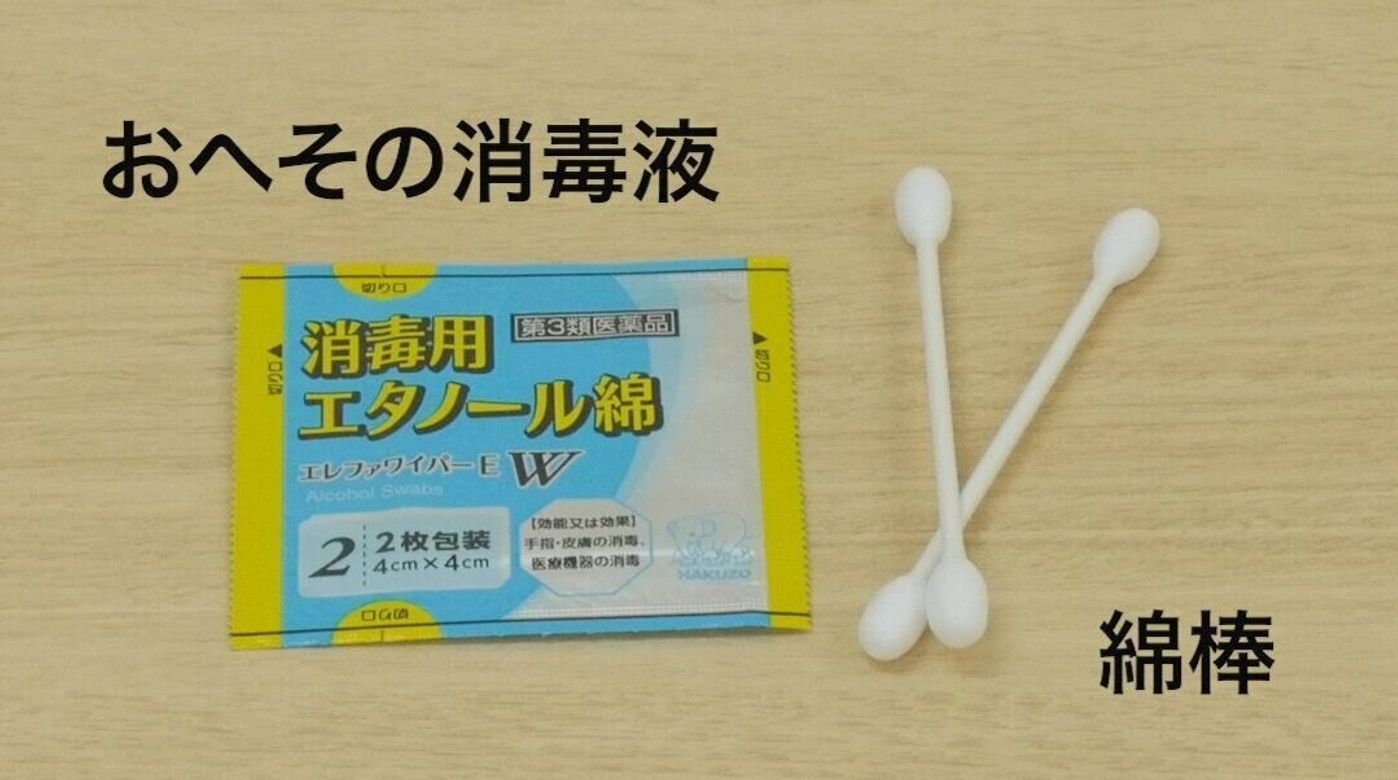 新生児 沐浴 インバス ベビーバスを使う方法 ベビーバスの中で体を洗う沐浴ってどうやるの 聖路加国際病院監修 たまひよ 新生児 沐浴 インバス ベビーバスを使う方法 ベビーバスの中で体を洗う沐浴ってどうやるの 聖路加国際病院監修 たまひよ