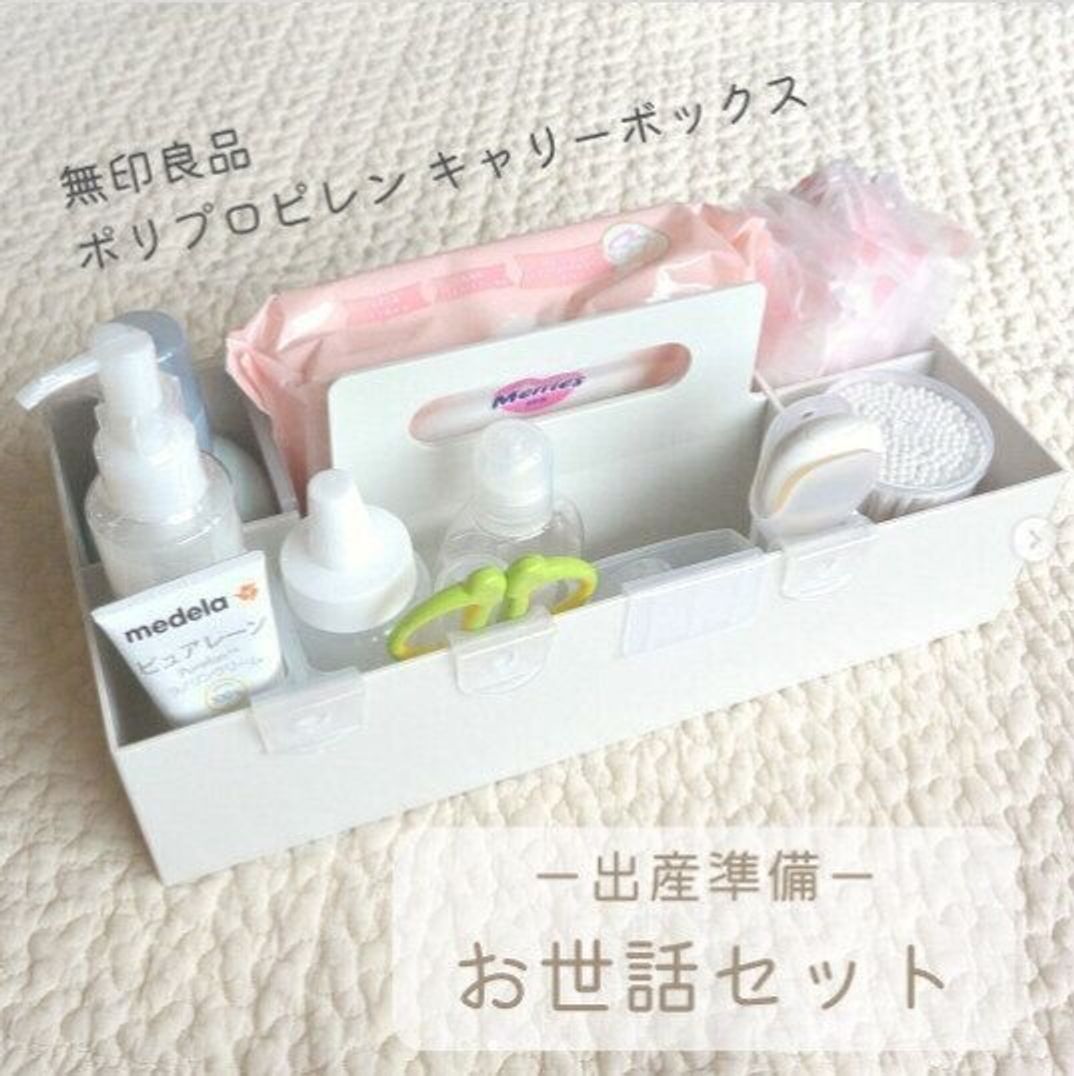 収納術 Ikea 無印 ダイソーで おすすめお世話グッズ収納例4選 たまひよ 収納術 Ikea 無印 ダイソーで おすすめお世話グッズ収納例4選 たまひよ