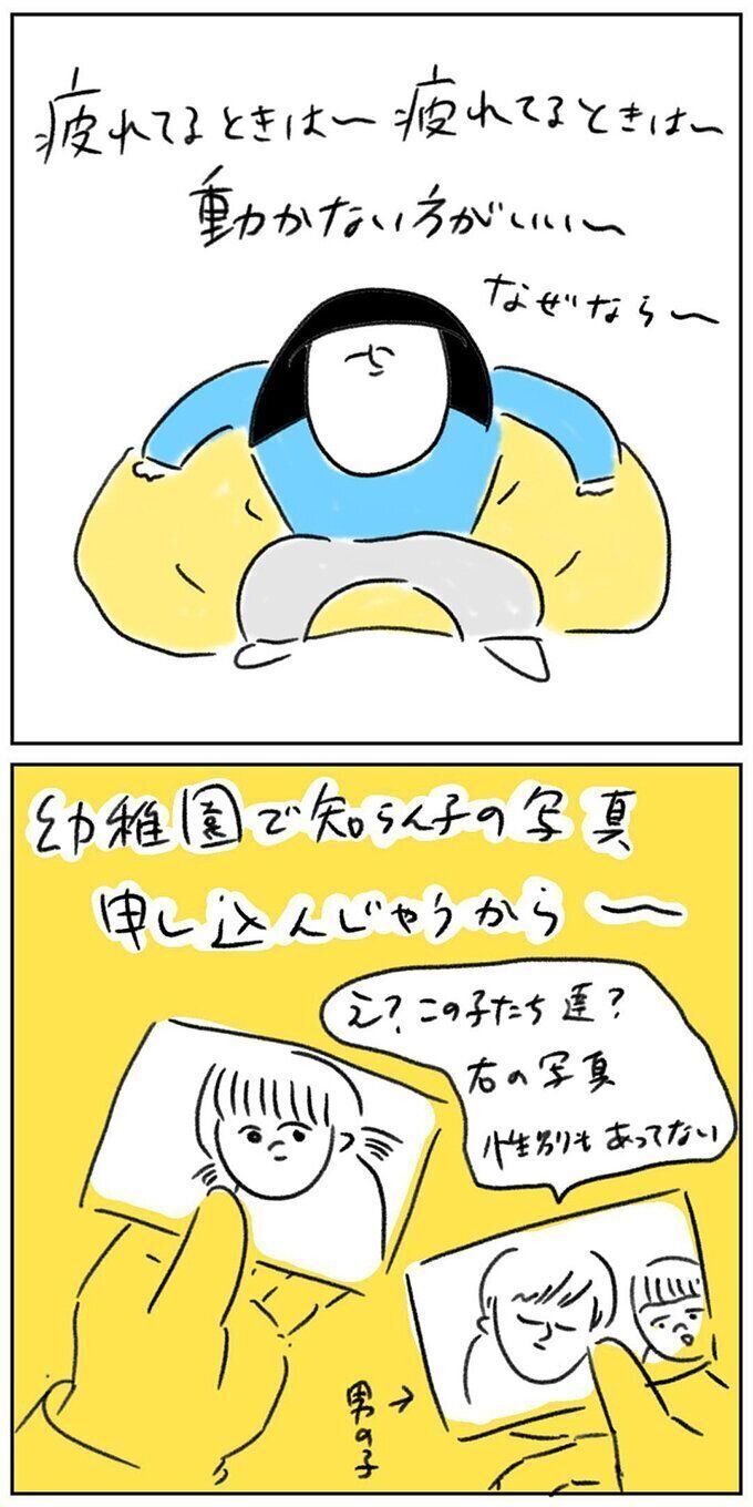 「疲れたときは動かないほうがいい」　育児失敗談　とまぱんさんインタビュー
