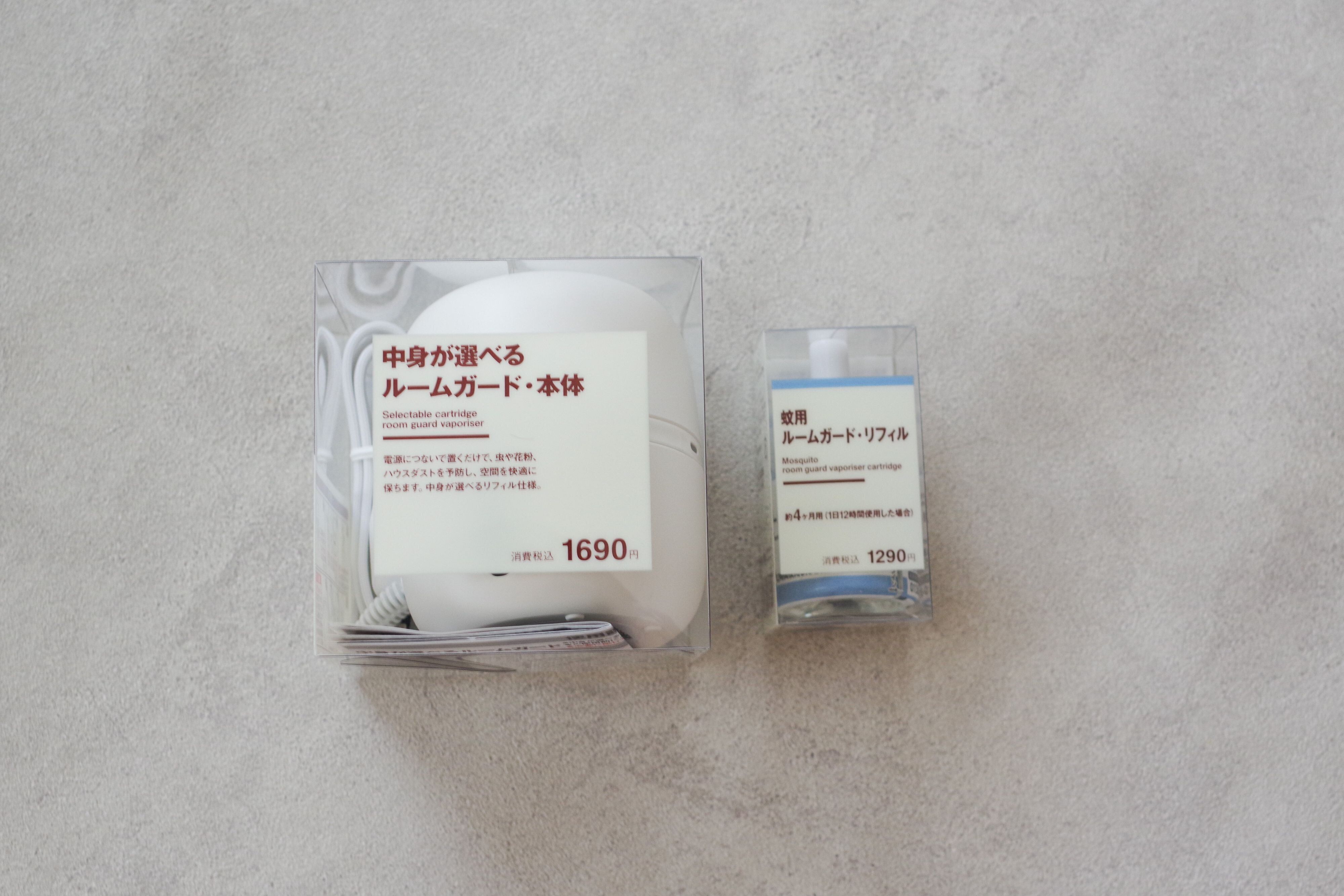 【無印良品】シンプルで機能もバッチリ！ マルチに使える最新アイテム