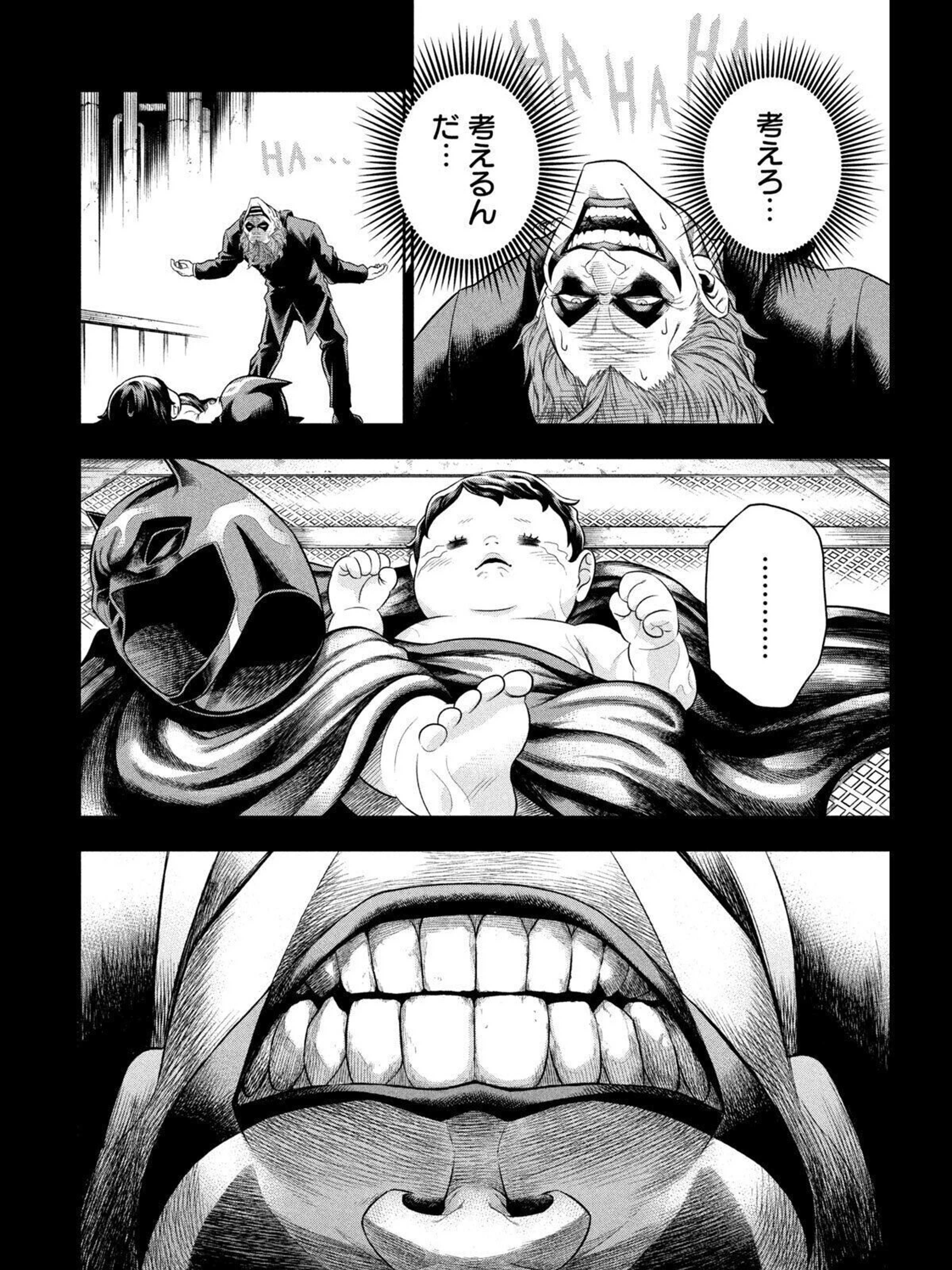 ワンオペjoker 第1話 笑えないジョーク たまひよ ワンオペjoker 第1話 笑えないジョーク たまひよ