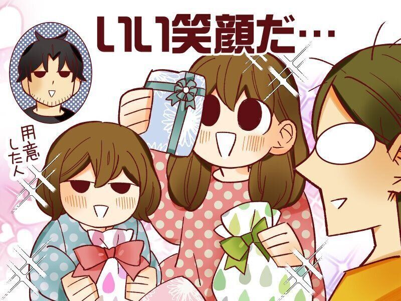 クリスマス～喜びと共に渦巻く理不尽～【御手洗直子のコマダム日記 ＃131】