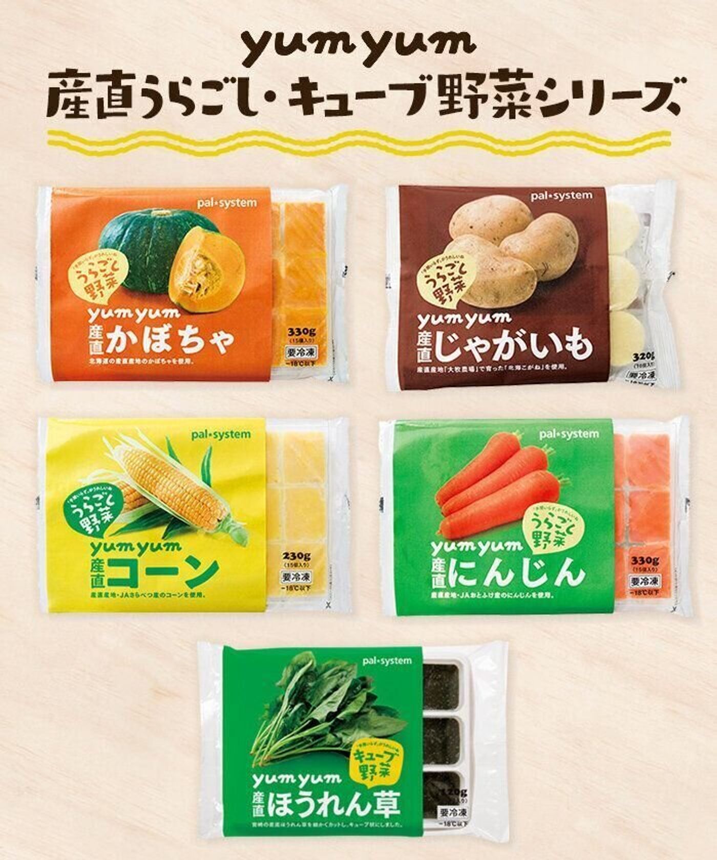 赤ちゃんがパクパク食べる 準備がラク クチコミで人気の離乳食お助けシリーズはコレ たまひよ 赤ちゃんがパクパク食べる 準備がラク クチコミで人気の離乳食お助けシリーズはコレ たまひよ