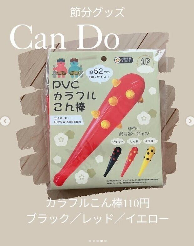 出典：Instagramアカウント「mikimam2025」