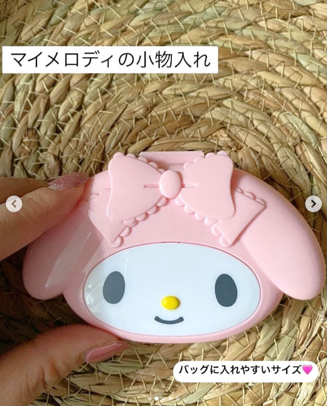 出典：Instagramアカウント「naoko_s.y.n」