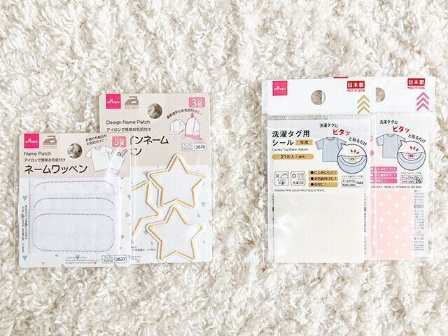 100均＆スリコで入園準備　ダイソーのネームタグ