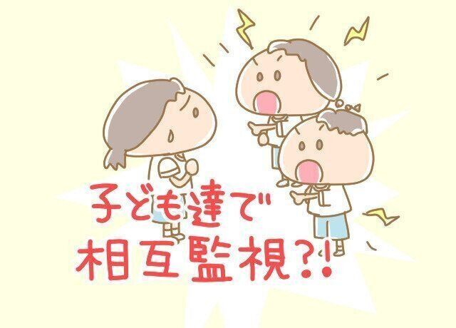 [三つ子まみれな毎日＃162] 三つ子と性教育 その11