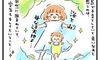「娘の出産が私の夢の後押しになった」まつざきしおりさんスペシャルインタビュー前編【移住から出産まで】
