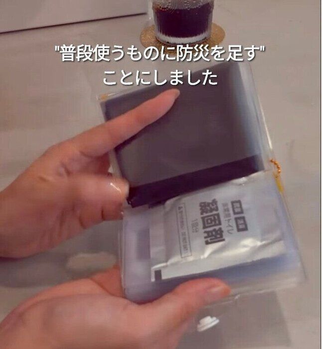 出典：Instagramアカウント「hsp_totonoeru」