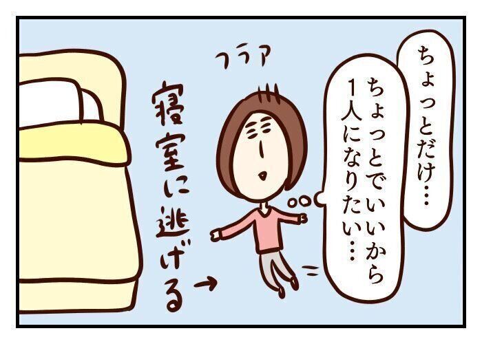 子どもの後追いっていつまで続くの？[噛みしめ育児スルメ日記#70]