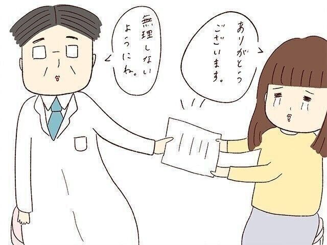 ひよこエッグさんインタビュー