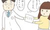 働く妊婦さんに知ってほしい「カード」って?ひよこエッグさんスペシャルインタビュー【妊娠・出産編】