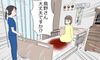 妊娠初期から出血⁉常に出血との闘いだった妊娠生活【鳥野とり子の思ってたんと違う 妊娠・出産・育児 #2】