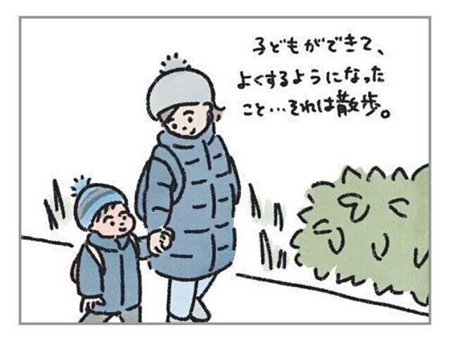 わぐりさんインタビュー