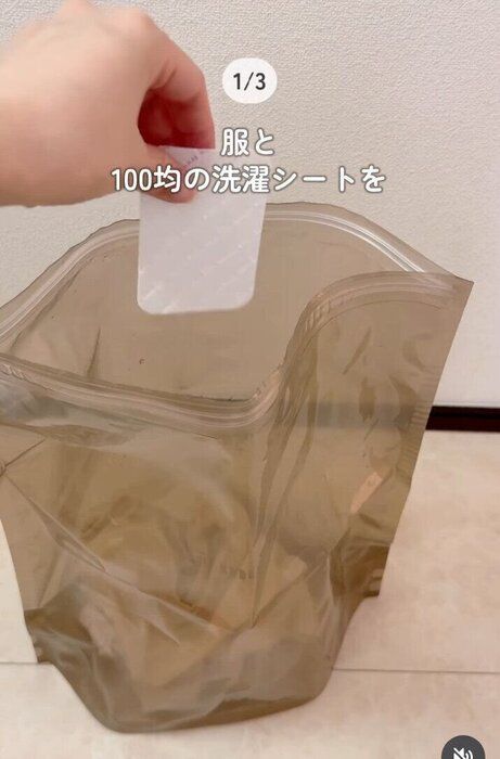 出典:Instagramアカウント「itomaru_ikuji」