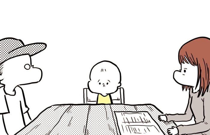 1歳半健診にビビってる話[まると父の日常#14］