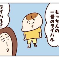 マジレス禁止 火花を散らす県民戦争 あなたがライバル視する県は たまひよ マジレス禁止 火花を散らす県民戦争 あなたがライバル視する県は たまひよ