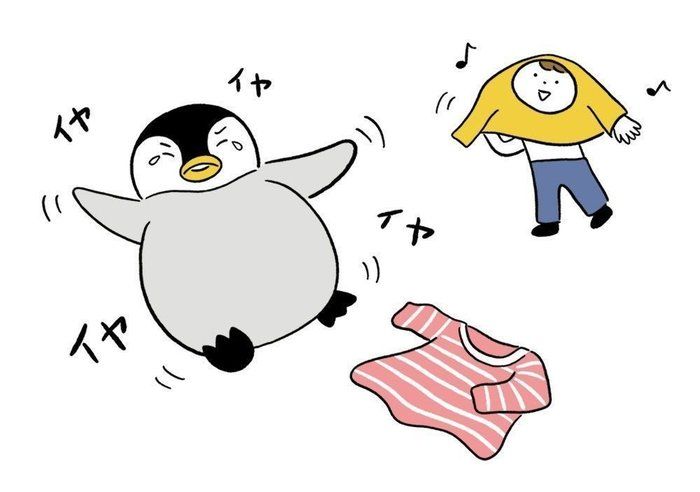 自立心が芽生え、イヤイヤ期に突入!