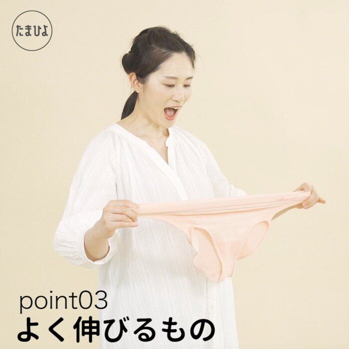 ポイントその3:よく伸びるもの