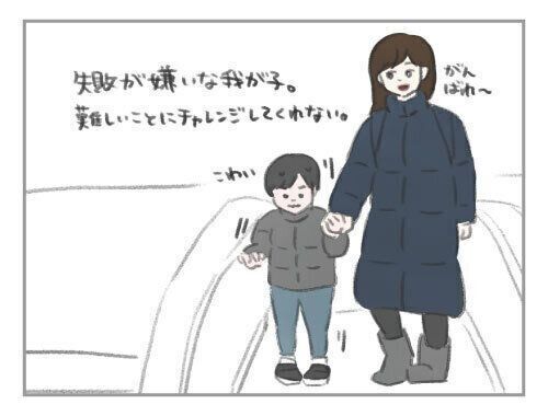 子育て仕掛学：忍者修行[ハハのさけび #133]