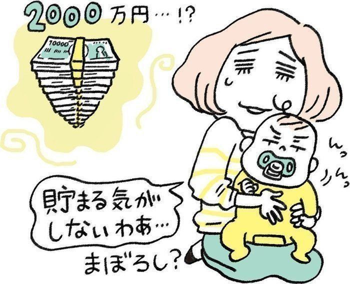 水瀬ケンイチ・ほったらかし投資家に聞くインデックスファンド