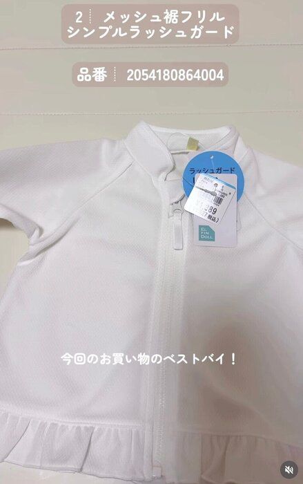 出典:Instagramアカウント「syake_mom」