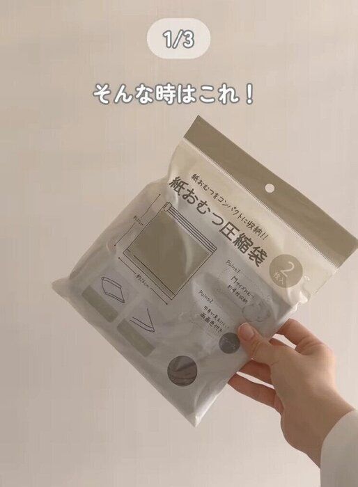 出典:Instagramアカウント「mimama_life」