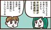 【2022年最新】コロナ禍で要件緩和!不妊治療の助成金『妊活でもらえるお金』を専門家に聞く