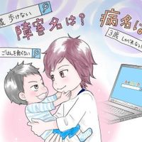 医師監修 子どもの発達障害の行動特性 症状 と診断方法 たまひよ 医師監修 子どもの発達障害の行動特性 症状 と診断方法 たまひよ