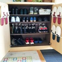 収納術 これやってほんと良かった 今どきの玄関収納4選 たまひよ 収納術 これやってほんと良かった 今どきの玄関収納4選 たまひよ