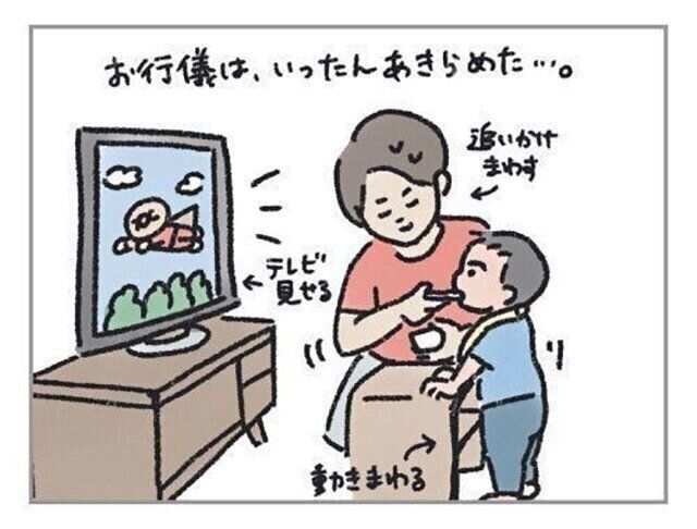 わぐりさんインタビュー