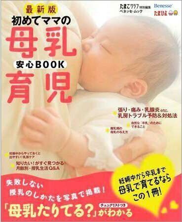 小中学生の子を持つお母さん向けの本セット（19冊）子育て本 2人目育児中のママに読んで欲しい本 | ✳︎ほぼワンオペの小