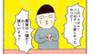 いざという時の夫婦のチームプレー【子育てなめてました日記#39】