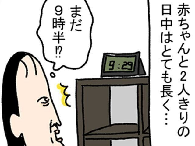 愛おしいけど長く感じる…赤ちゃんと２人きりの時間【ツボウチ育児劇場 #14】