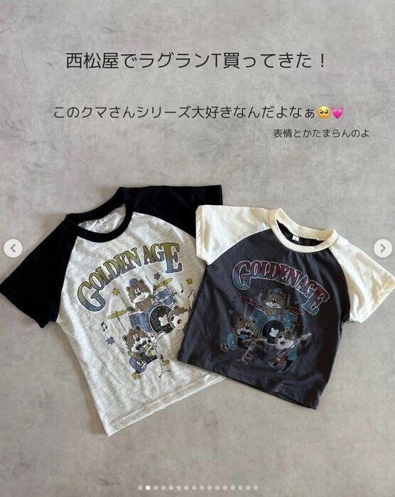 出典：Instagramアカウント「michi_yon110」