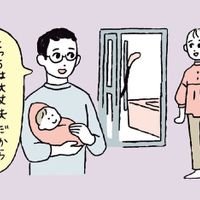 コロナ禍で産後サービスの利用者増 産後うつ回避のために妊娠中から検討を たまひよ コロナ禍で産後サービスの利用者増 産後うつ回避のために妊娠中から検討を たまひよ