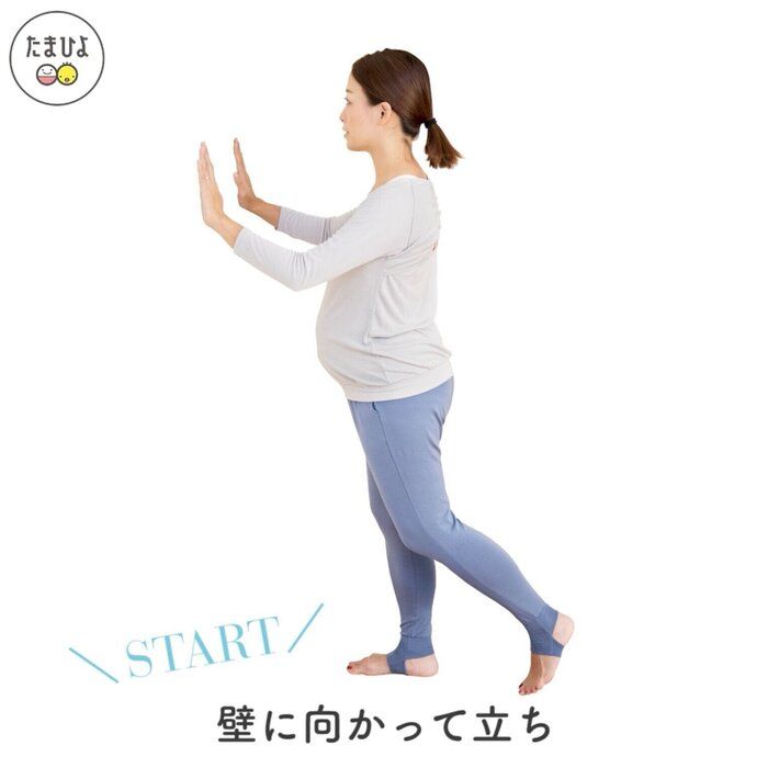もも裏エクササイズで太ももからヒップまできれいに!