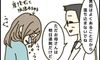 えっ?!私だけ退院…泣き出す私に先生が言った一言【トラブルだらけのハチャメチャ産後レポ#8】