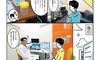 男性向け「不妊外来」をマンガでレポート★男性が受ける検査Q&A