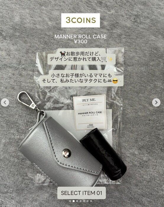 出典:Instagramアカウント「rinie_oshigoto」