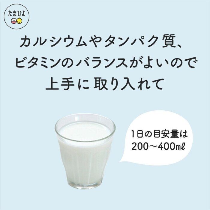 牛乳が大好き。飲み過ぎると赤ちゃんがアレルギーになりますか?